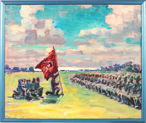 Емельянов Евгений Михайлович. Клятва гвардейцев